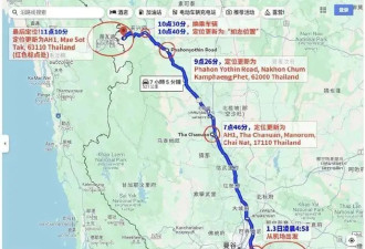 东南亚人口贩卖：中国人专骗中国人 ....