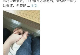 王星女朋友首露脸！个子不高，披肩发戴着眼镜，两人今日一起回国