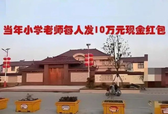 刘强东给老师发10万元红包！父亲却穿20元的衬衣