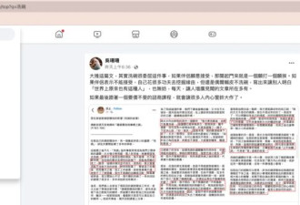 台湾“谁该洗碗”贴文成网路热点 引爆“父权创伤”讨论