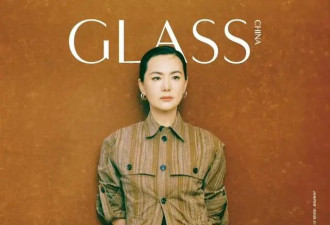 影后咏梅《GLASS》开年刊大片，温婉大气造型尽显优雅知性