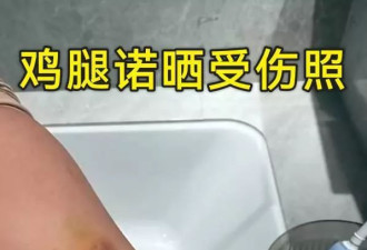 程鑫凯回应“家暴”：我在调解室里给她转了61万