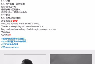 鬼鬼吴映洁官宣当妈晒孕肚照，小孩生父身份不详