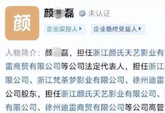 王星、灯光师、00后模特都被他“骗”去泰国