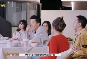 杨子留几手长文官宣离婚，麦琳反省葛夕重新出发