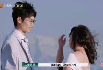 杨子留几手长文官宣离婚，麦琳反省葛夕重新出发