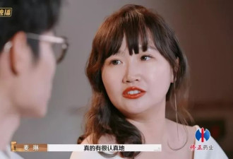 杨子留几手长文官宣离婚，麦琳反省葛夕重新出发