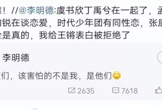 从“纯爱”演员到内娱诅咒者，谁压倒了李明德的最后一根稻草？
