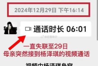 王星回国了但网友想不通:为什么会选择拐卖明星？