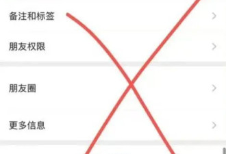 王星回国了但网友想不通:为什么会选择拐卖明星？