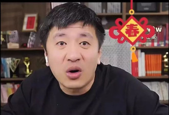 张雪峰称“春节放假23天”系口误：看错日子了