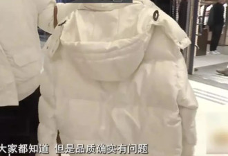 女子花4万5买的LV羽绒服，穿了4天就多处起毛？