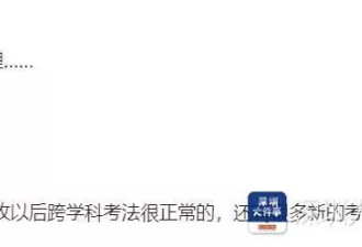 一张小学4年级期末卷火了 这数学题是语文老师出的？