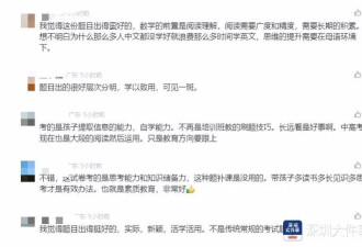 一张小学4年级期末卷火了 这数学题是语文老师出的？