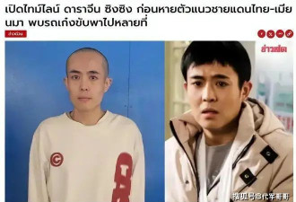 起底“颜十六”！家在江苏，被曝骗一个赚2万，同村村民也不放过