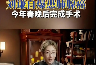 魔术大师刘谦患癌停工，一年300万房租重担，压在38岁妻子身上！