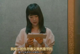 下沉市场可以多下沉？被“低价”伤害的年轻人
