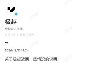 售后无门，保险不收，烂尾车主何去何从