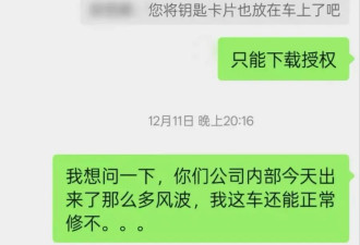 售后无门，保险不收，烂尾车主何去何从