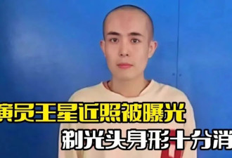 不要再叫缅北“电诈园”，这是标准的恐怖组织