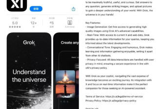 马斯克版ChatGPT iOS应用上线 惊喜和槽点一次看