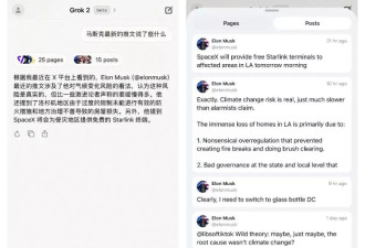 马斯克版ChatGPT iOS应用上线 惊喜和槽点一次看