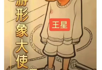 缅北的电诈，这些新细节令人细思极恐