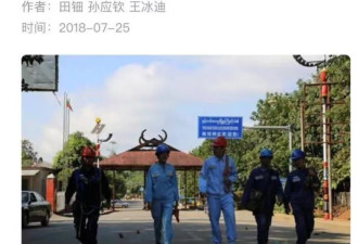 缅北的电诈，这些新细节令人细思极恐