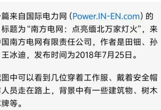 缅北的电诈，这些新细节令人细思极恐