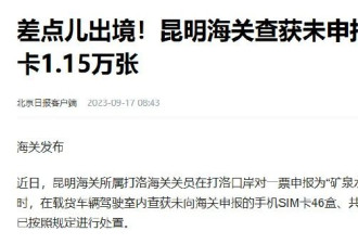 胡锡进: 为何老百姓全实名了 但电诈集团却能隐身