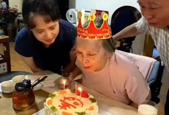 从小美到大，林徽因之女梁再冰95岁生日照