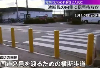 2名中国女游客在日本身亡，细节披露