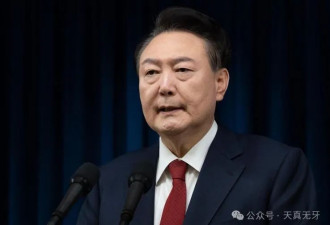 奇迹！尹锡悦支持率为何一举回到40%