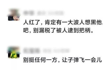 张颂文被指家暴震惊外界：魔幻贵圈 表里不一