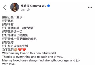 未婚生子？这一知名女星官宣当妈了！