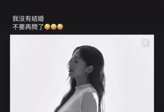 未婚生子？这一知名女星官宣当妈了！