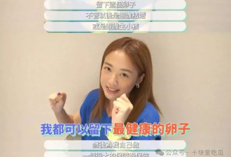 未婚生子？这一知名女星官宣当妈了！