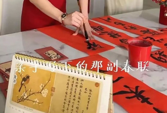 黄圣依回到杨子豪宅，写对联贴窗花好喜庆