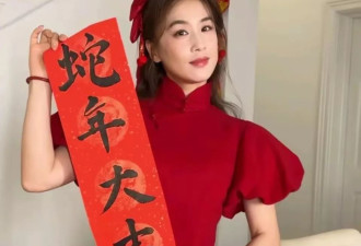 黄圣依回到杨子豪宅，写对联贴窗花好喜庆