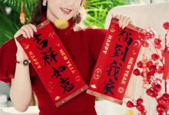 黄圣依回到杨子豪宅，写对联贴窗花好喜庆