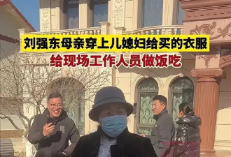 章泽天情商真高，给婆婆买貂、给公公买ugg