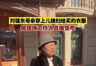 章泽天情商真高，给婆婆买貂、给公公买ugg