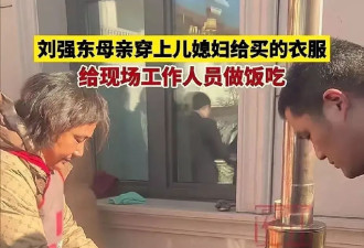 章泽天情商真高，给婆婆买貂、给公公买ugg