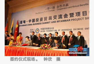 点赞中冶集团 共建缅甸妙瓦底智慧园区 日入斗金