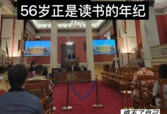 56岁上海阿姨逆龄留学 90后女儿变陪读生引热议