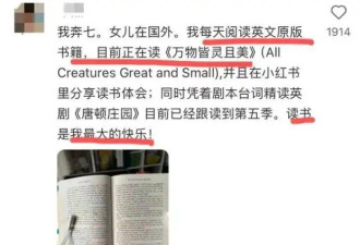 56岁上海阿姨逆龄留学 90后女儿变陪读生引热议
