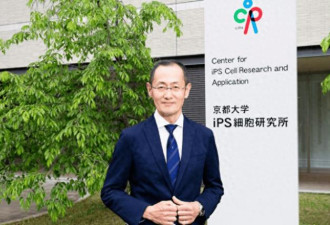 “最快2030年，人类就将终结衰老”