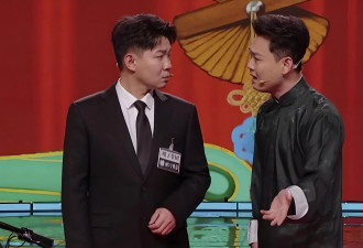 知名相声组合，宣布解散！曾登上央视春晚，聊天截图爆出“内幕”