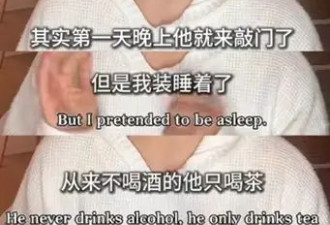 越扒越有！姜尘曝张颂文爱睡女学生，牵扯宋佳高叶，互动细节流出