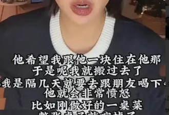 越扒越有！姜尘曝张颂文爱睡女学生，牵扯宋佳高叶，互动细节流出